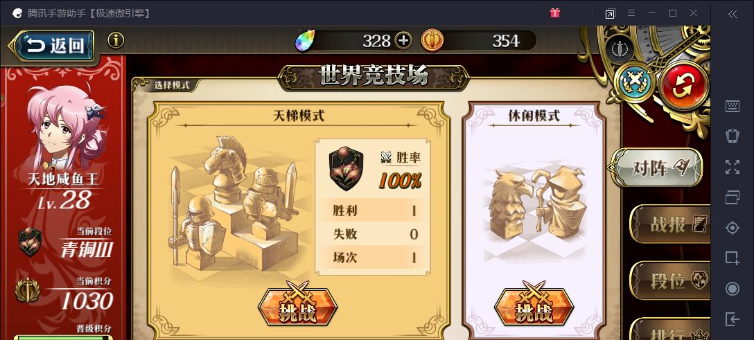 《梦幻模拟战六重的风暴打法指南》（掌握关键技巧）