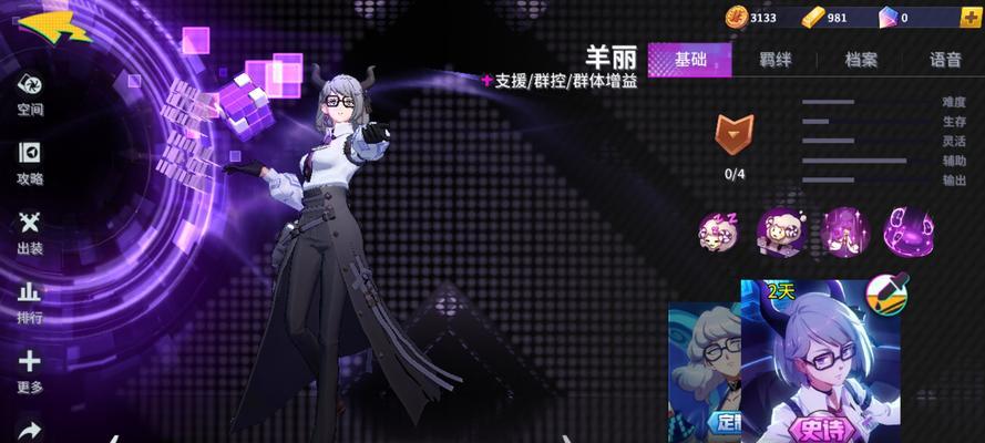 以非人学园手游（尽享刺激战斗与绝美画面）