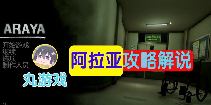 《VR网球3》完全攻略（打造无敌球员）