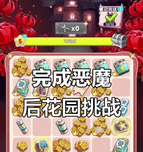 《火柴趣味谜题》第五关通关攻略（挑战智力极限）