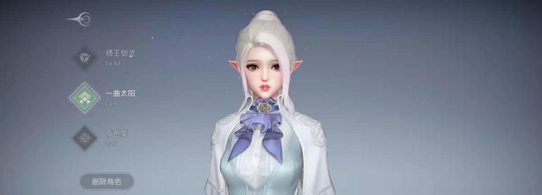 天谕手游（玩家必看）