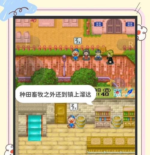 《以牧场物语再聚矿石镇菜谱获得方法大全》（探索游戏世界）