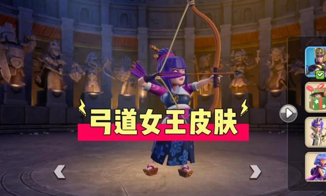 部落冲突中史诗皮肤的获取方法是什么？