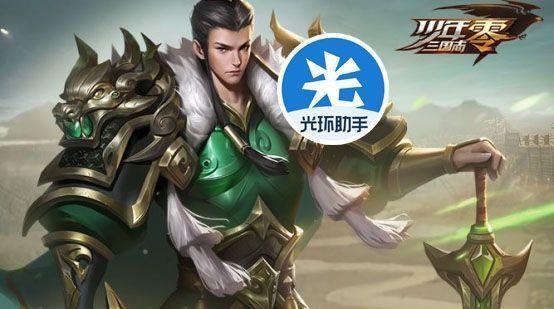 《以少年三国志零s3兵典全甲攻略》（全面解析s3兵典系统）
