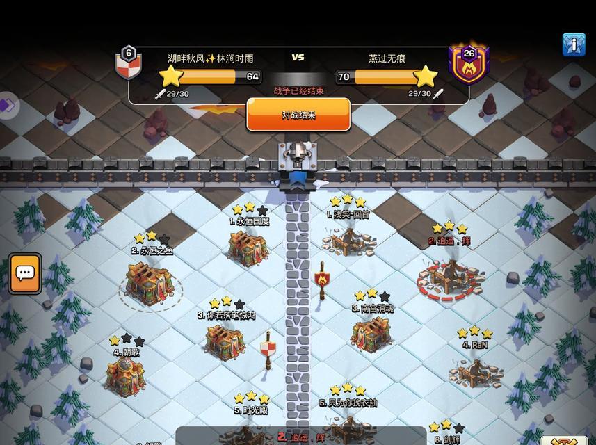 部落冲突武神攻击策略是什么？