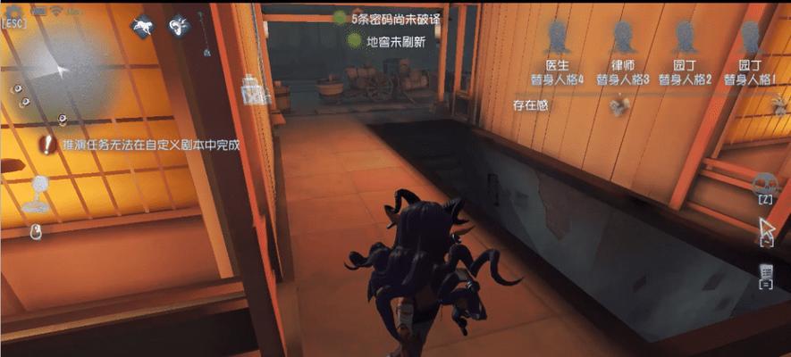 《第五人格》游戏前锋高阶攻略来袭（成为最强前锋）