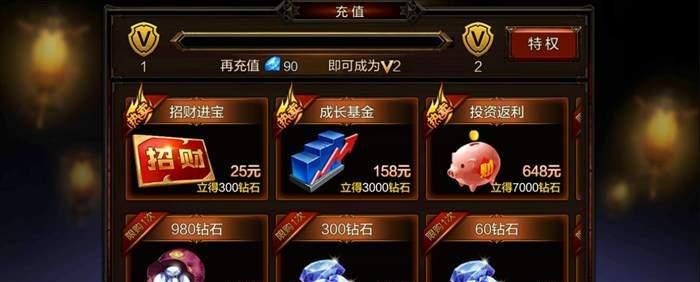 《全民无双》游戏宿命系统的激发方式（揭开宿命系统的神秘面纱）