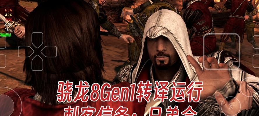 刺客信条（揭秘游戏中最强盗贼技能）