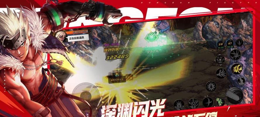 《地下城与勇士》游戏中的阿拉德大陆国家与势力全面解析（探索阿拉德大陆）