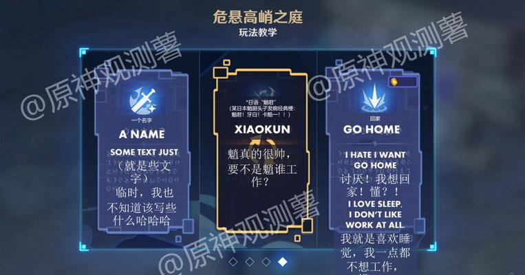 《以幻书启世录》试炼荒庭副本角色及打法攻略（挑战试炼荒庭）