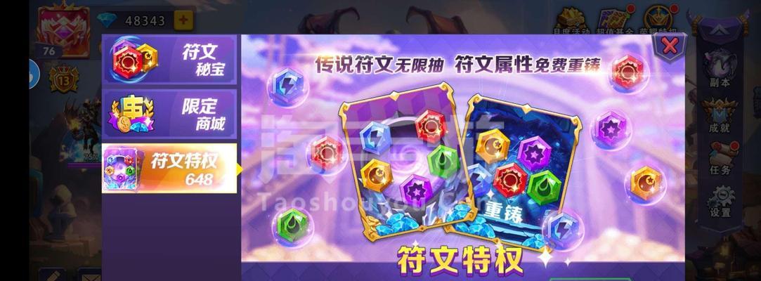 战火与荣耀（如何根据游戏需求选择最佳装备组合）