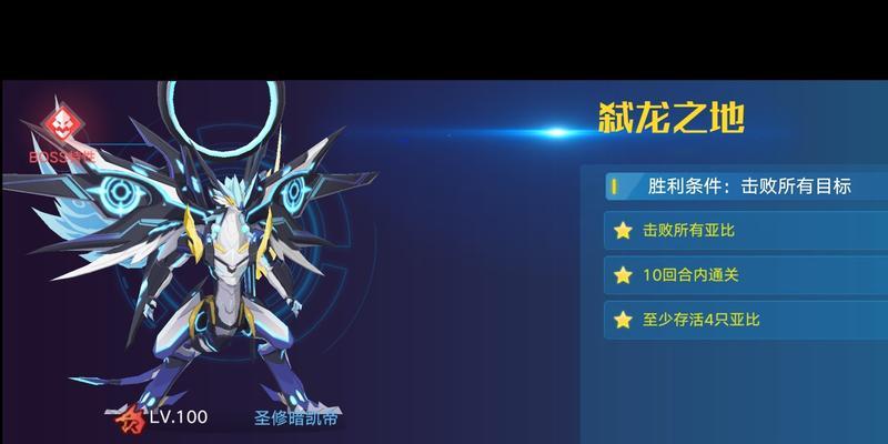 奥拉星手游（掌握最强哪吒超进化阵容）