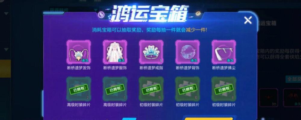 《拉结尔英雄魂阶提升方法详解》（从拉结尔初阶到顶级魂阶）