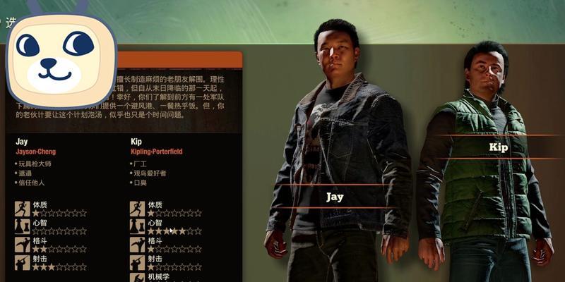 《腐烂国度2》回收经典系列任务攻略，重温游戏经典（任务攻略回归）