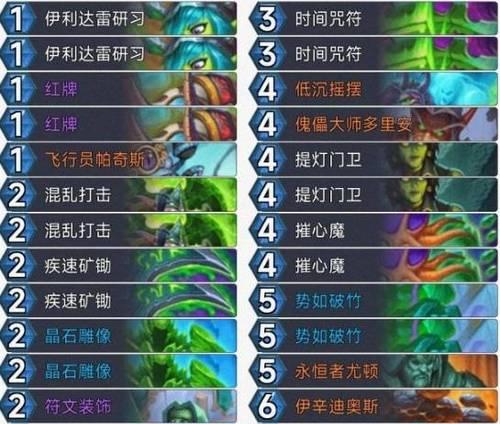 炉石传说十周年卡组的获取途径是什么？