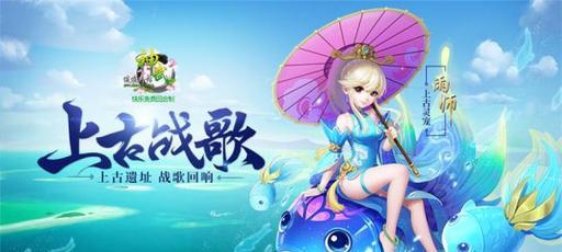 《神武》游戏子女系统首曝（开创全新游戏体验）