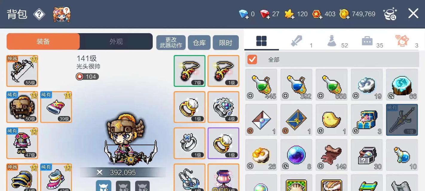 《冒险岛手游》游戏永久宠物获取攻略（解锁各种永久宠物）