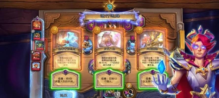 《飞跃星球》新手攻略（一步步教你成为星际统治者）