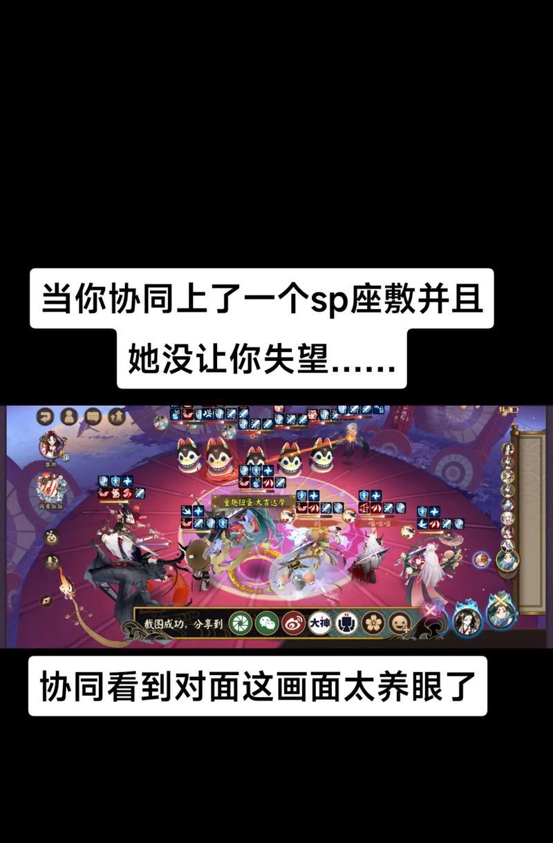 阴阳师座敷季战斗策略是什么？如何有效对抗座敷季？