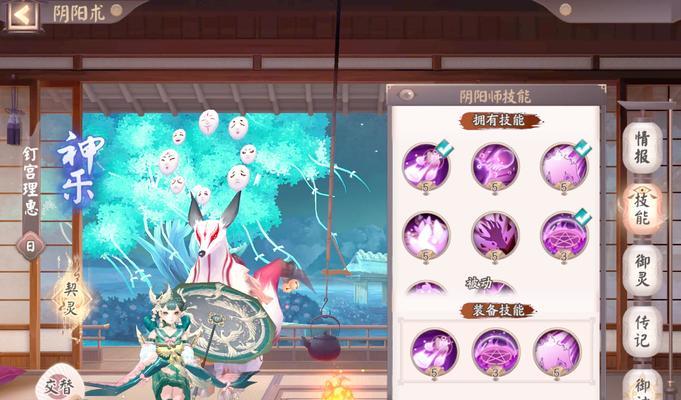 阴阳师自动刷经验的技巧是什么？