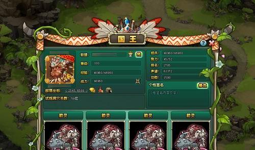 《新部落守卫战》游戏英雄如何进阶（解密游戏英雄进阶系统）