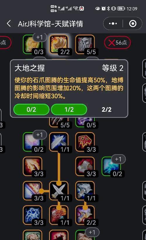 炉石传说巫妖王玩法是什么？如何有效利用巫妖王？