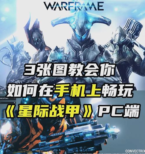 星际漫游对局策略是什么？