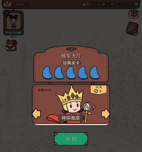 《斗战神》游戏斩妖台关卡详细攻略（征服斩妖台）