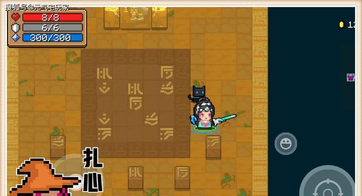 元气骑士（探索秘境）