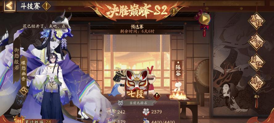 大话手游修罗斗技场全新玩法抢先体验（九州异人录）