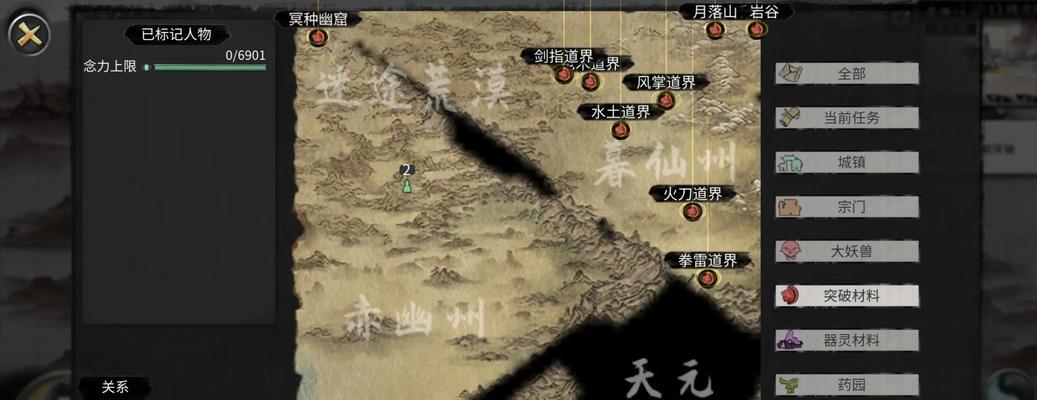 探秘鬼谷八荒碧云洞天之神秘位置（游戏中如何找到碧云洞天）