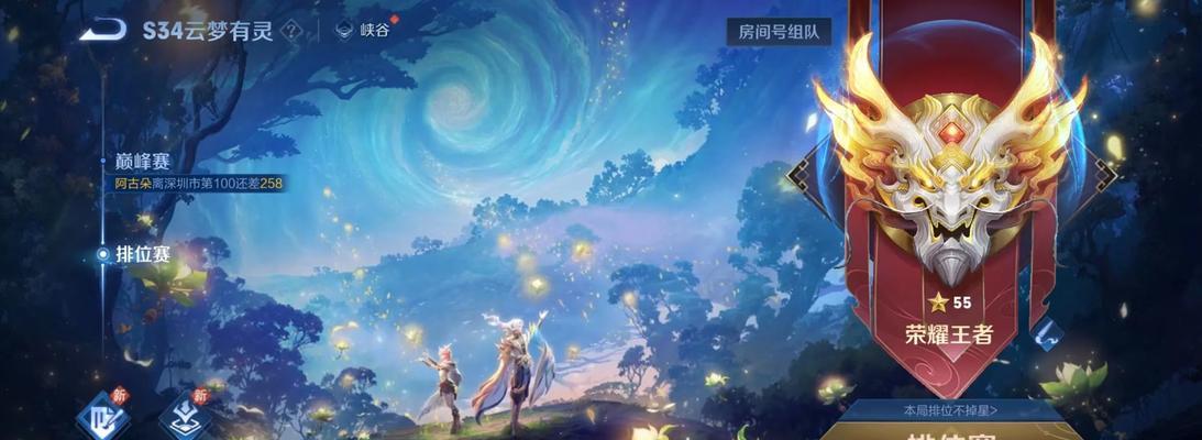 王者荣耀大国稳定策略是什么？