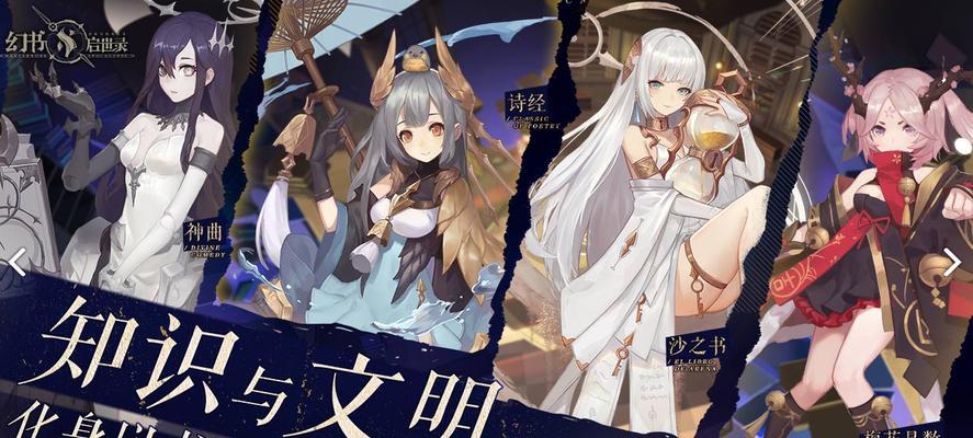 《幻书启世录》新手前期必养R卡一览（打造最强战力）