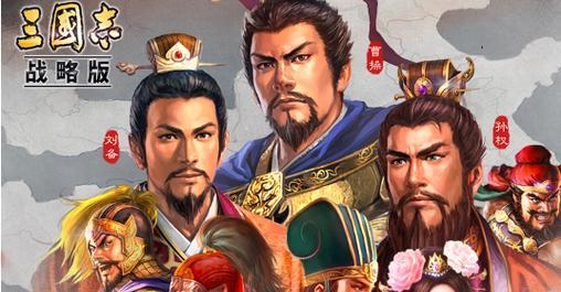 《以策魂三国》盾兵阵容搭配攻略（挑战三国乱世）