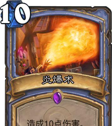 《炉石传说》游戏稀有品质狼魂确实给力（狼魂能力强大）