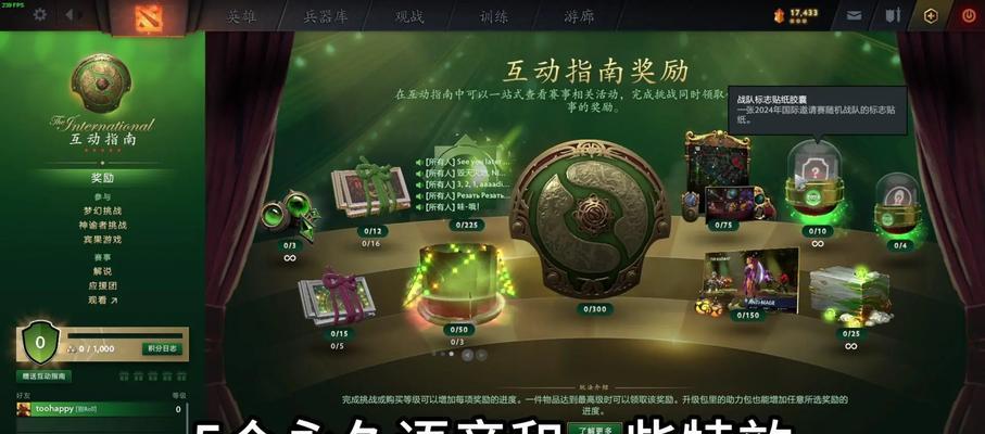 刀塔英雄技能释放技巧是什么？