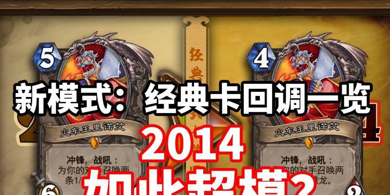 炉石传说卡牌误分解后如何恢复？恢复过程中需要注意什么？
