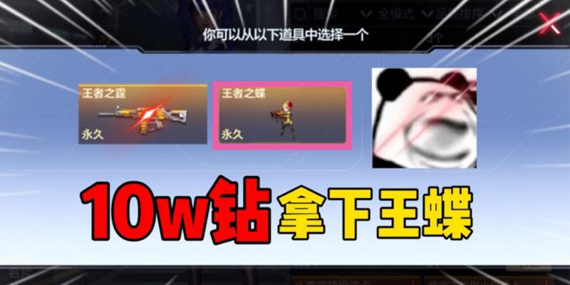 王者荣耀怎么打蝴蝶字？打出美观文字的步骤是什么？