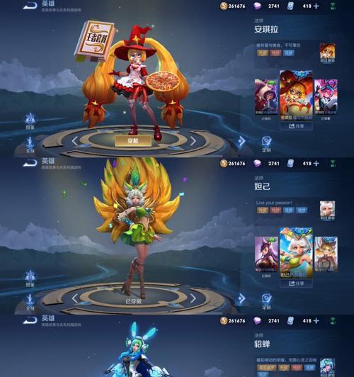 王者荣耀（挑战自我）