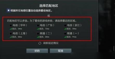 如何修改dota2设置？dota2游戏设置有哪些调整方法？