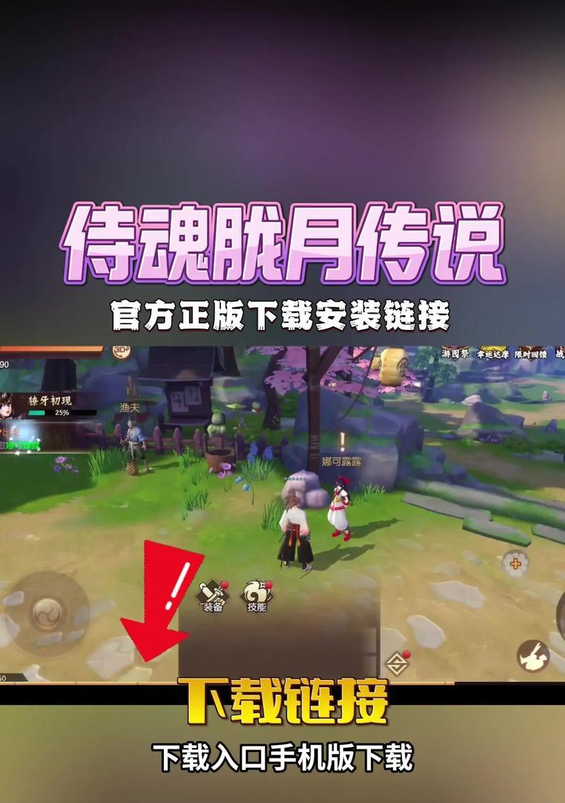探秘侍魂胧月传说中的生命储备系统（解读生命储备的作用与玩法）