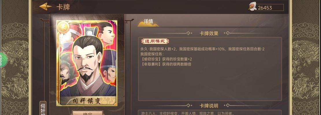 《皇帝成长计划2》刘秀攻略（一步步进阶）