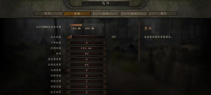 真三国无双游戏运行太卡怎么办？有哪些优化方法？