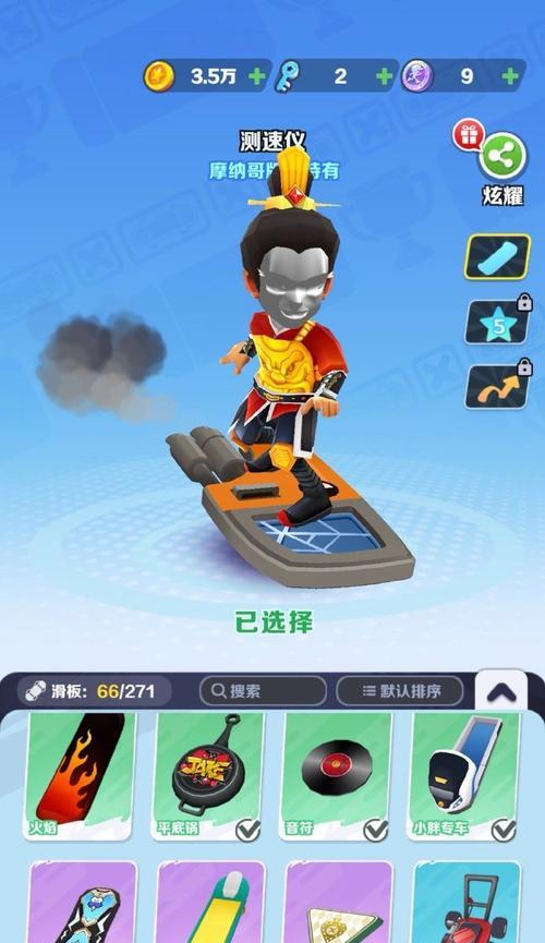探寻《地铁跑酷》游戏任务灌木丛的位置（揭秘任务灌木丛隐藏点）