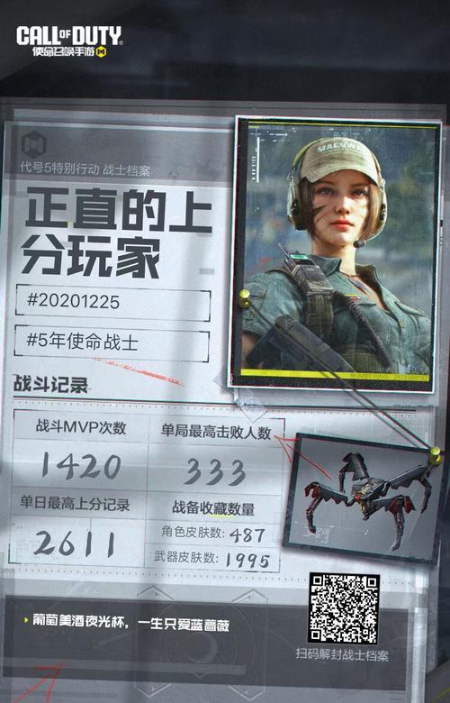 在《光荣使命》中战队应该怎么打？战队战斗的策略是什么？