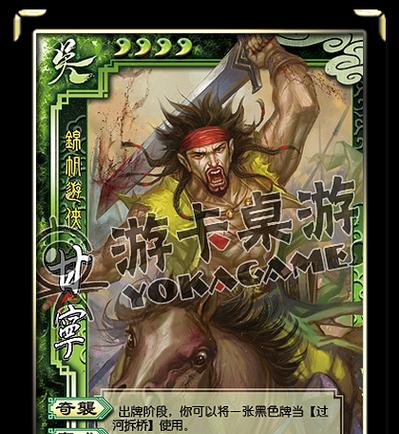 《三国杀传奇》游戏过关斩将必胜技巧（揭秘三国杀中的最强战术与技巧）