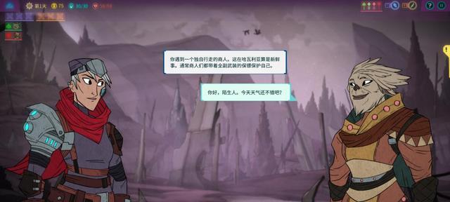 通过欺诈之地提升NPC好感度的游戏技巧（玩转游戏中的欺诈）