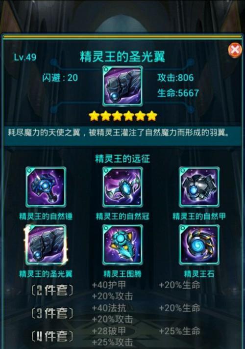《去吧皮卡丘》游戏符文获取指南（11种获取路途经）