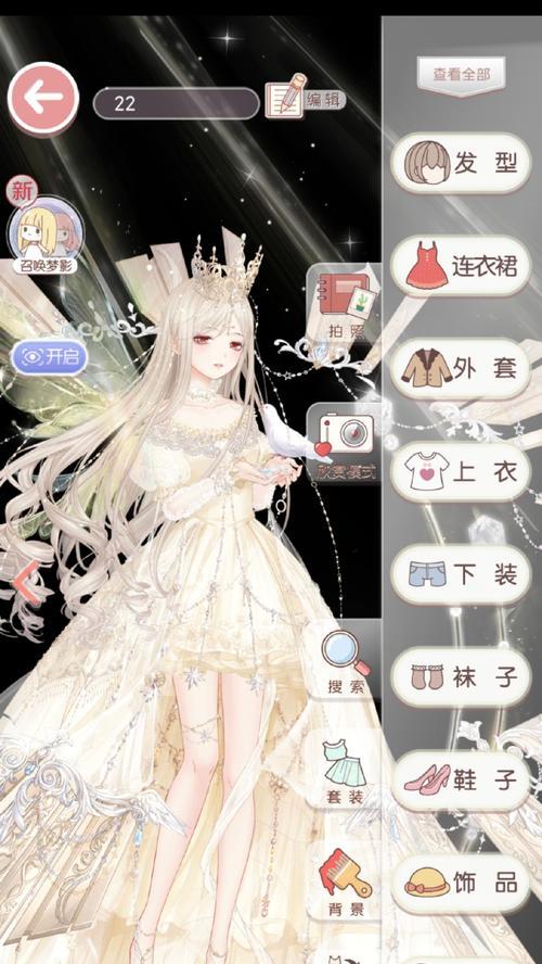 《奇迹暖暖》公主级3-6攻略大全（打造最华丽的时尚女王）