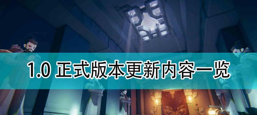 《枪火重生》游戏安全气囊作用介绍（解析游戏中安全气囊的保护机制）